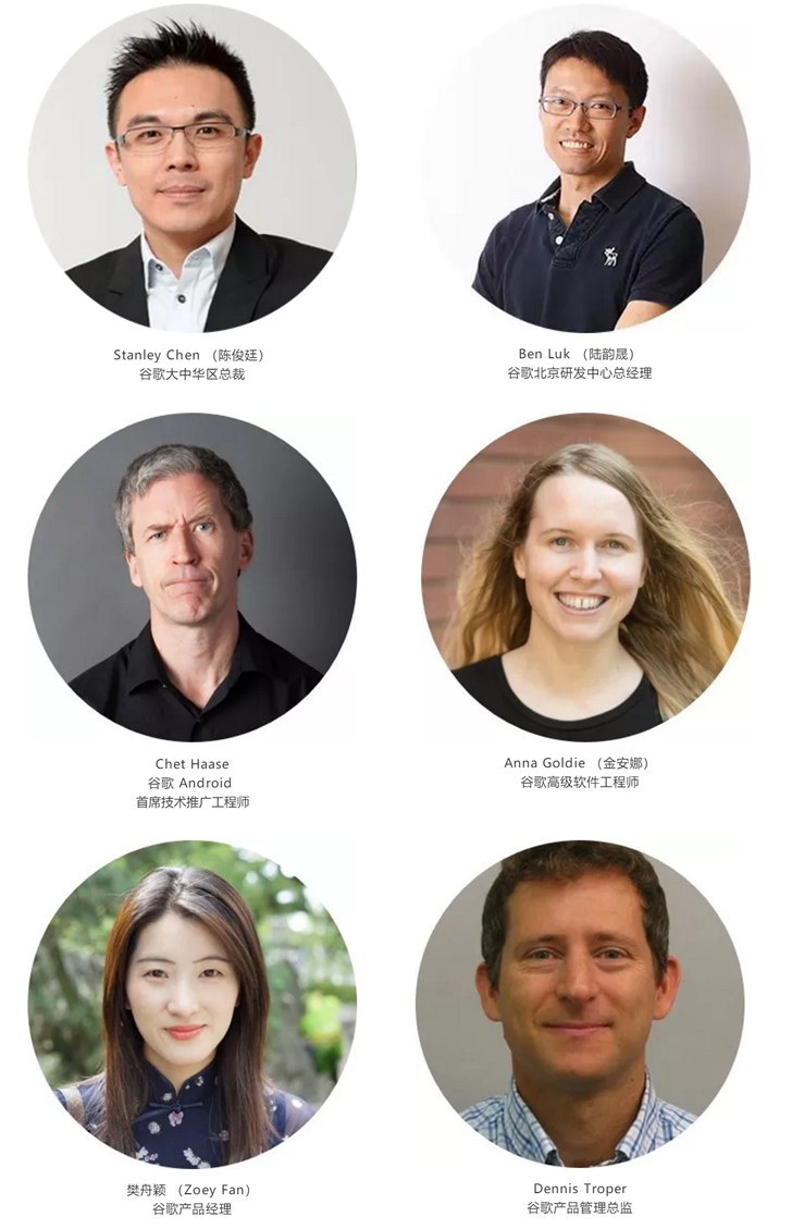 2019 Google 开发者大会报名结果正式公布，看看有你吗？