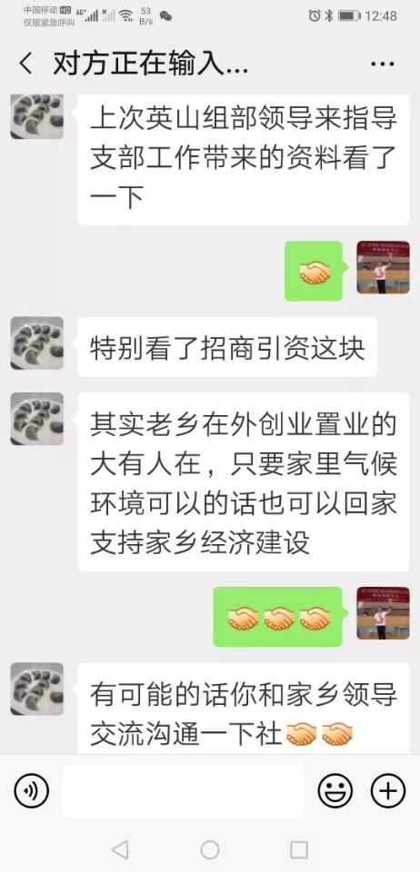 玉环流动人口积分查询_古代玉环图片(3)