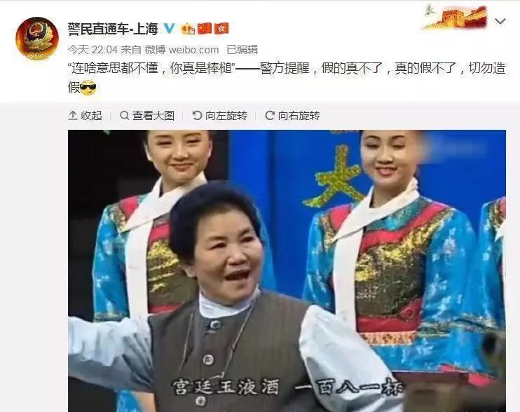 从宫廷玉液酒聊到文化认同