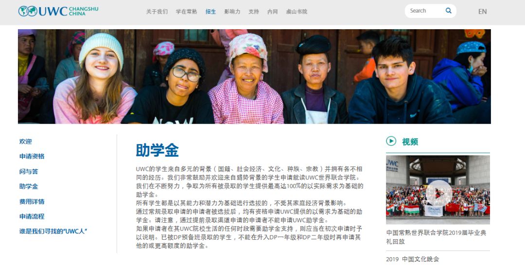 金?复旦WLSA总额70万?只要你够优秀,学费不