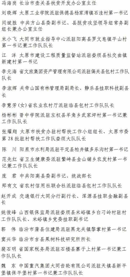 姓氏人口排序_中国姓氏人口排名