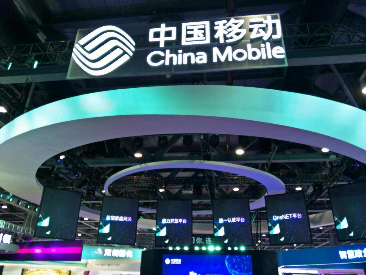 移动怎么防止骚扰电话打入