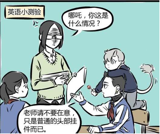 成语什么优哉_成语故事简笔画(3)