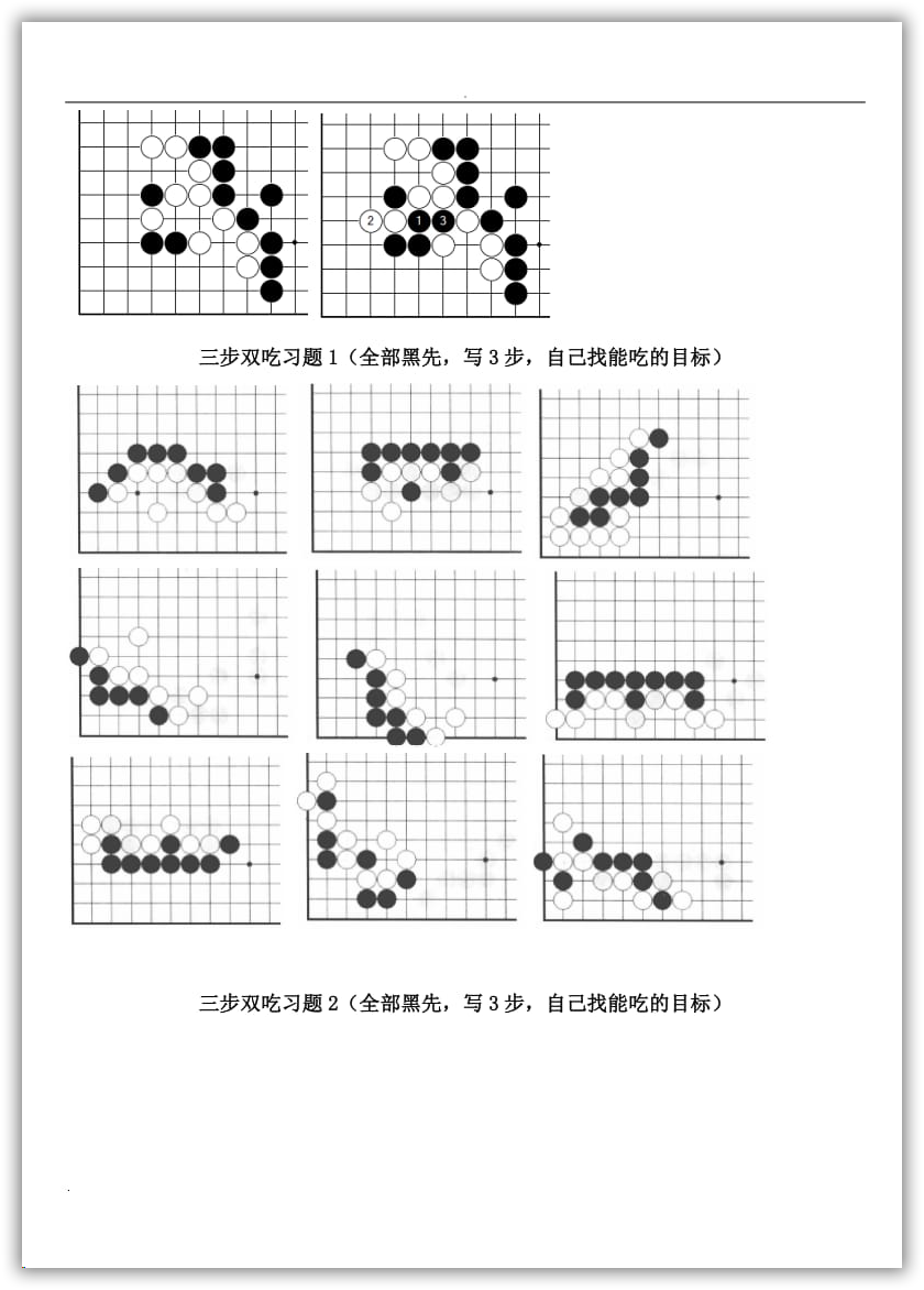 悔棋什么作成语_人生如棋落子可悔图片