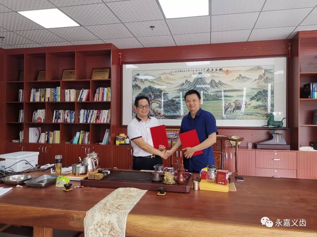 永嘉讯:8月21日永嘉集团东莞总部迎来了bonsmile博思美ceo揭良栋先生