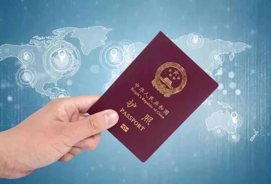 上海办护照需要什么材料?多久可以拿到?签证