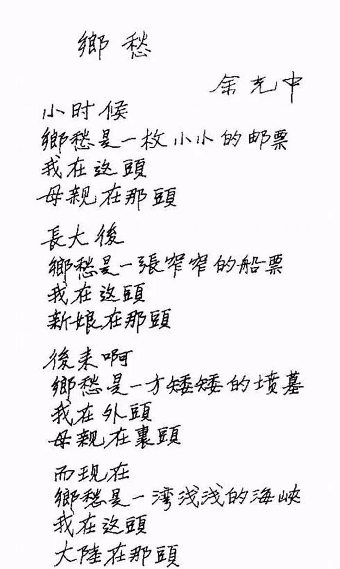 左什么旁门成语_成语故事图片(3)