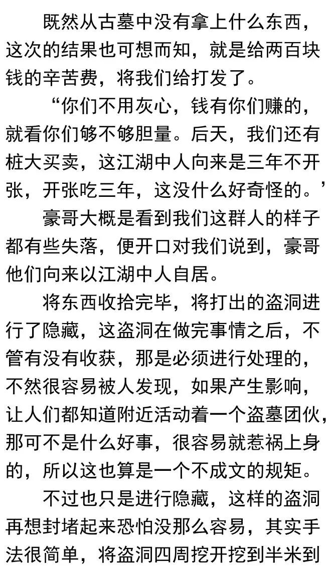 怎么提升自己的人品 9c5296e4c3cd48e2895db3212020f01b.jpeg