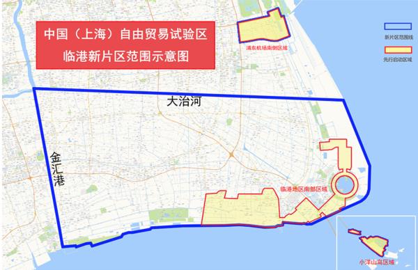 官宣!上海自贸区临港新片区及先行启动区范围示意图首次公布
