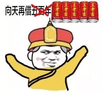 一千多年前就有肥仔快乐水？！古代人夏天都喜欢喝什么？