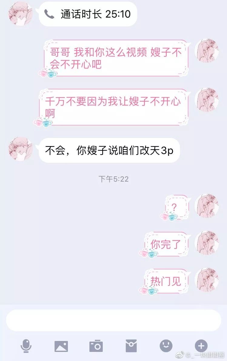 绿茶婊什么表现 9d06487e515d498d93dd915786de7c44.jpeg
