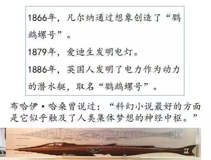 搭石这两个字怎么读_搭石怎么画简笔画(3)