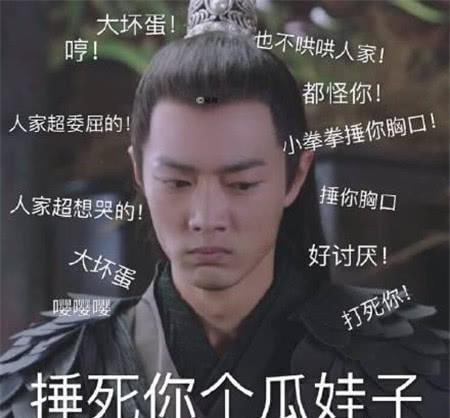 肖战表情包:拥有高颜值就可以为所欲为?网友:肖战可以