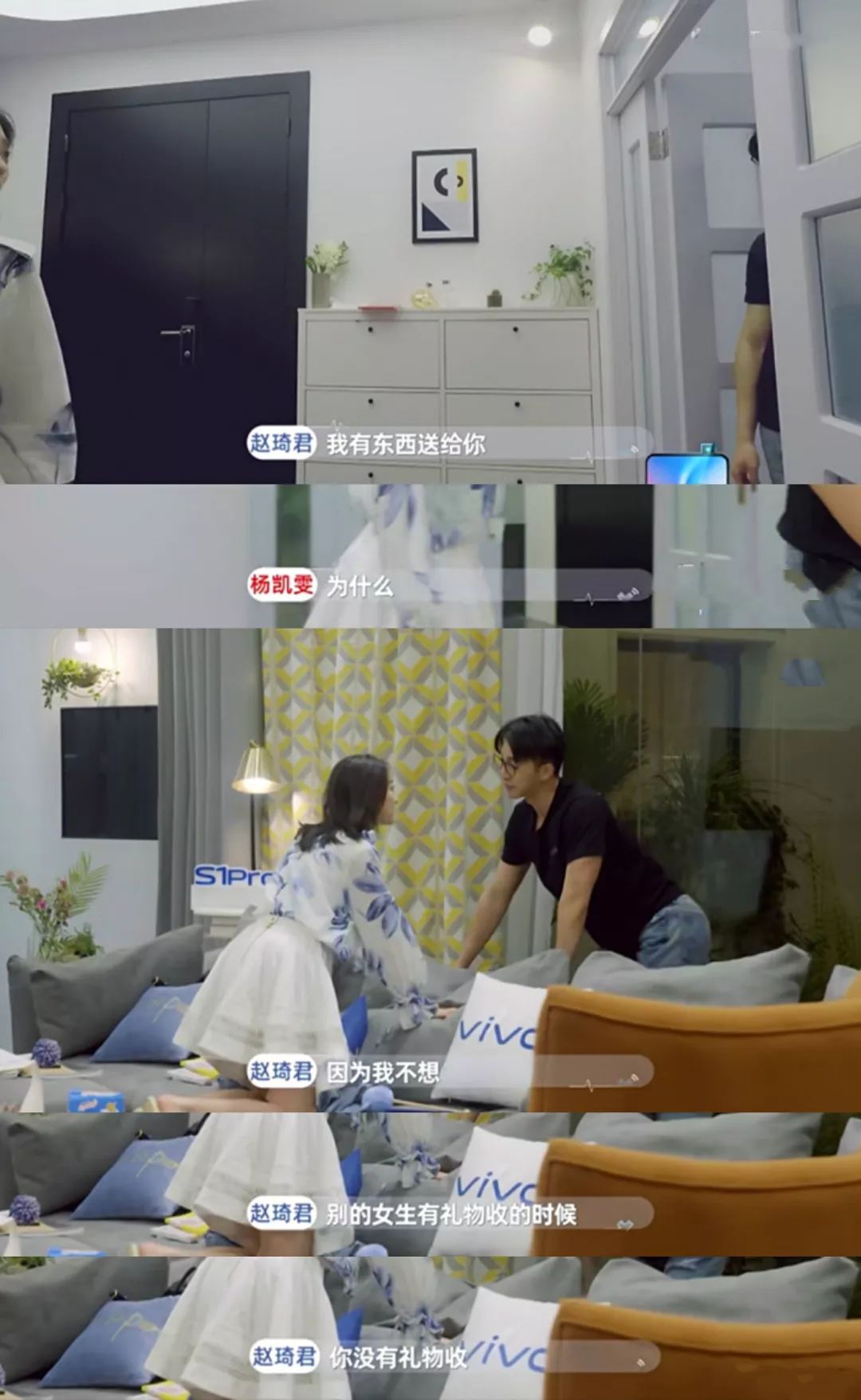 一部综艺成了两对cp，还真让人想不到！