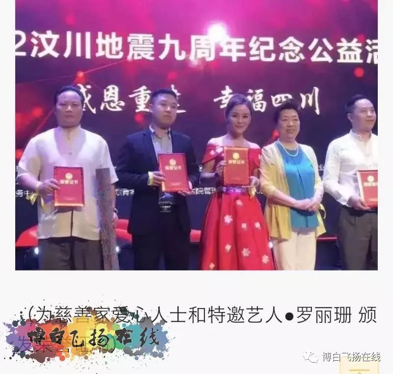 博白民歌皇后罗丽珊67将在玉林激情献唱2019桂台粤港群星演唱会来啦