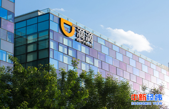滴滴明起实施未成年人乘车新规，网友：只要司