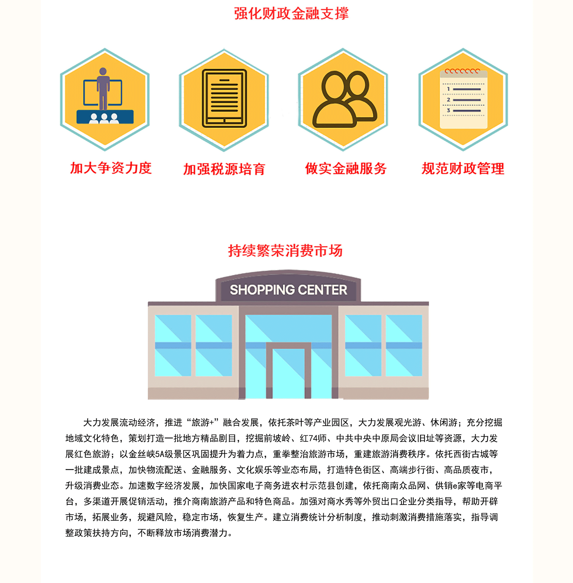 商南2019年gdp_2021跨年图片