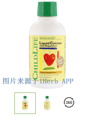 快速补钙液体钙 a0ffe7c3115245779c4eabd8b7923d51.png