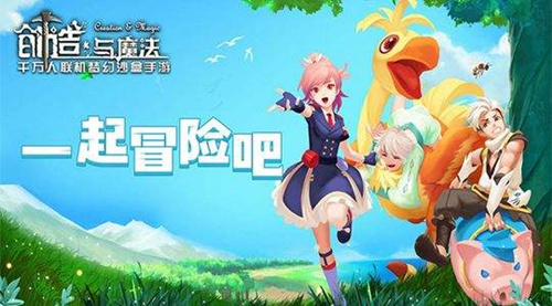 《创造与魔法》黎明狮鹫礼盒兑换码