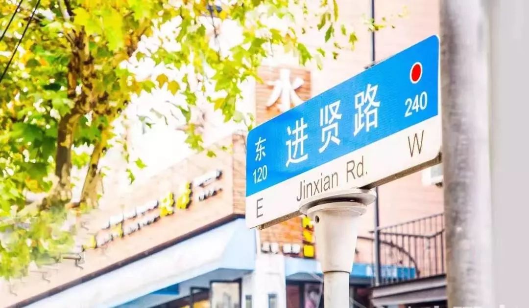 进贤有多少人口_进贤有几个火车站
