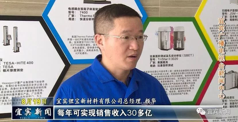 宜宾 经济总量位居全省第四位_宜宾经济发展图
