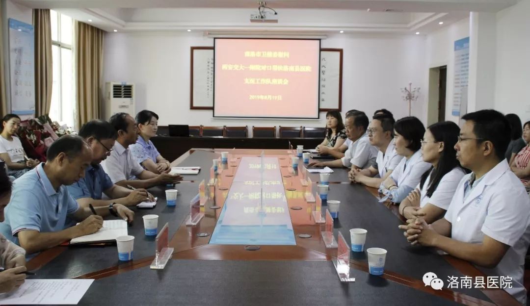 2019年8月19日,正值第二个中国医师节之际,商洛市卫健委主任叶朝阳图片