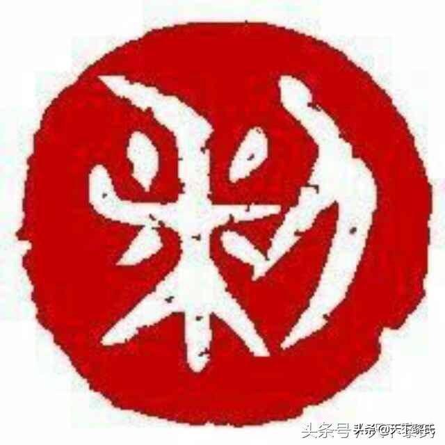黎氏家族有多少人口_北流隆盛镇有多少人口
