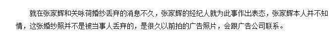 张家辉关咏荷：你用一生来爱我，我怎么舍得让你输