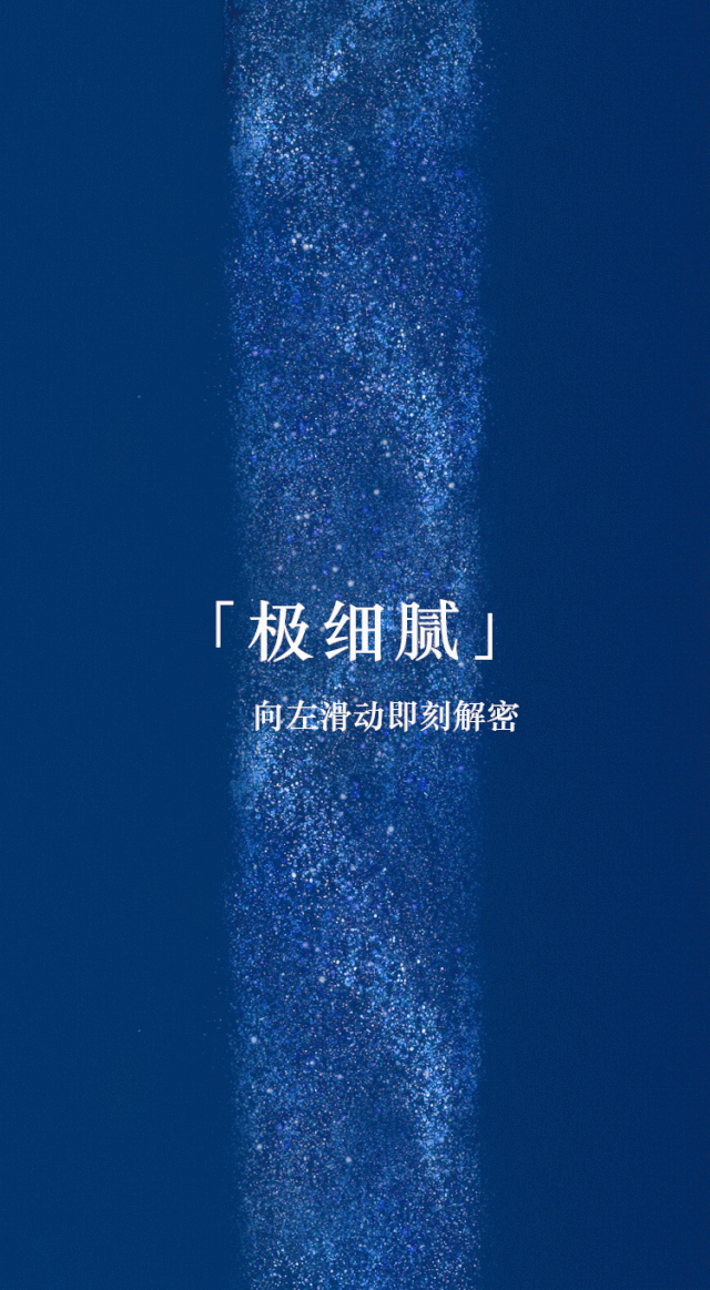 阿玛尼 | 全新蓝标上市 阿玛尼「大师」粉底液