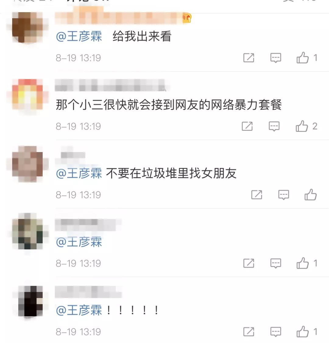 他为什么要在垃圾堆里找女友