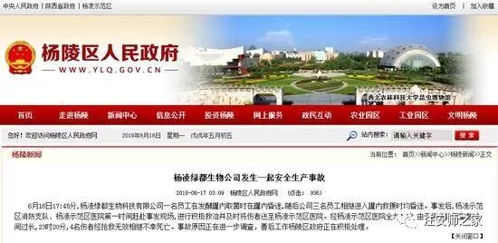 杨凌有多少人口_开学季丨To 2021级新生们(3)