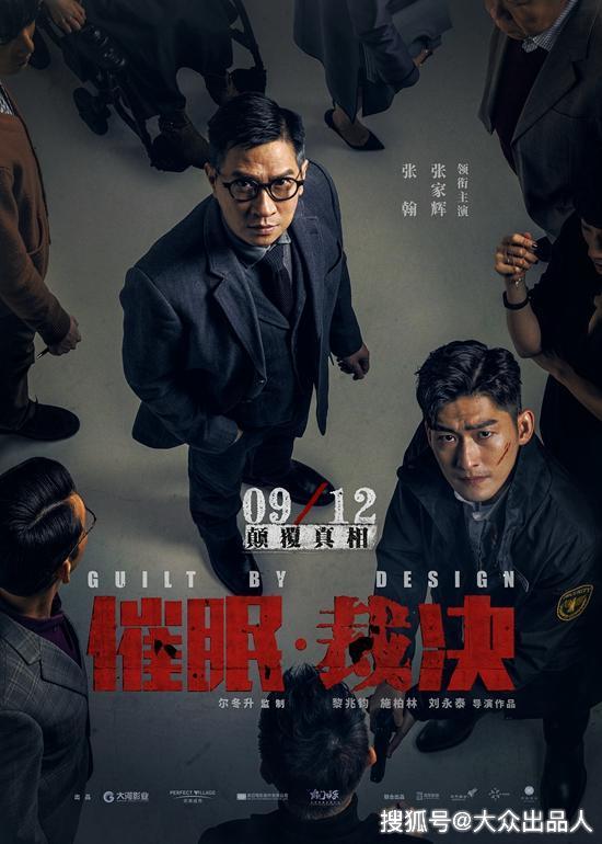 提前预告下半年即将上映的十部国产电影