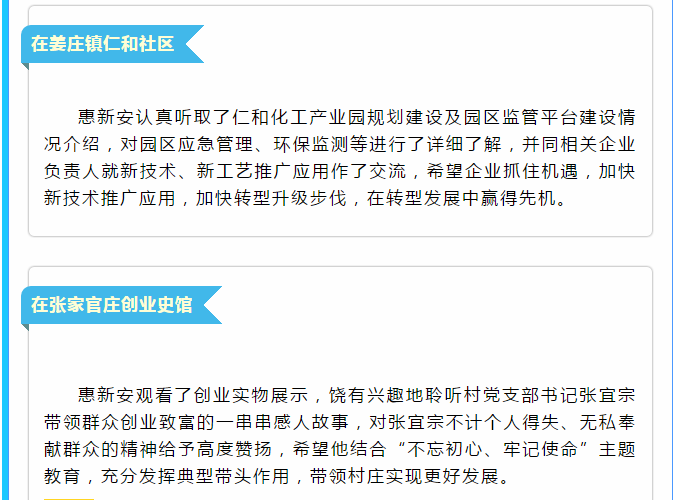 高密gdp_高密上半年经济运行稳中向好 GDP实现355.15亿元(2)