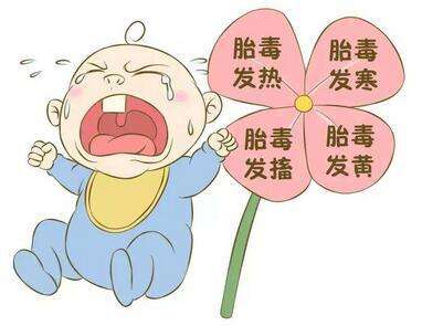                     孕晚期要不要去胎毒？不是吃鹅蛋鸭蛋，而是要做这几方面的事