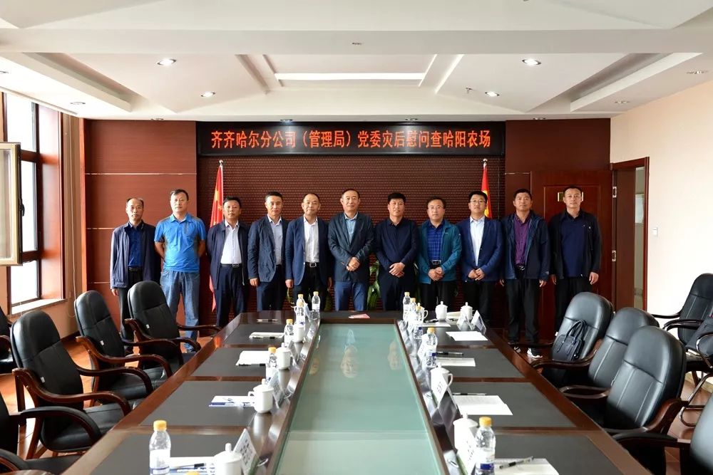 李振海一行灾后到查哈阳农场慰问_李炳刚