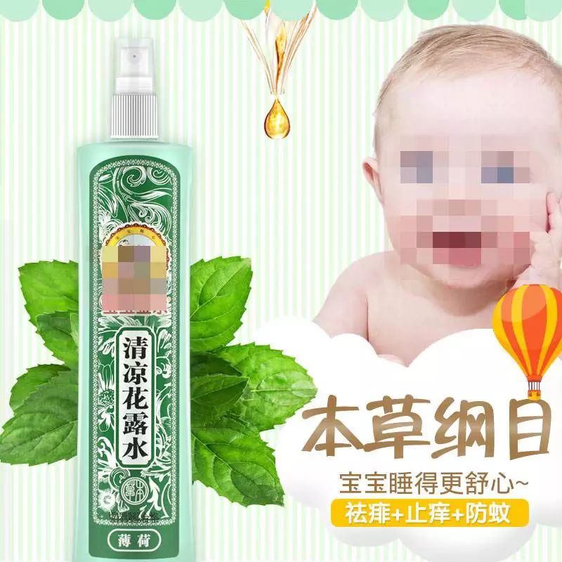                     给婴儿洗澡可以用“十滴水”“宝宝水”吗？难道我们都用错了吗？
