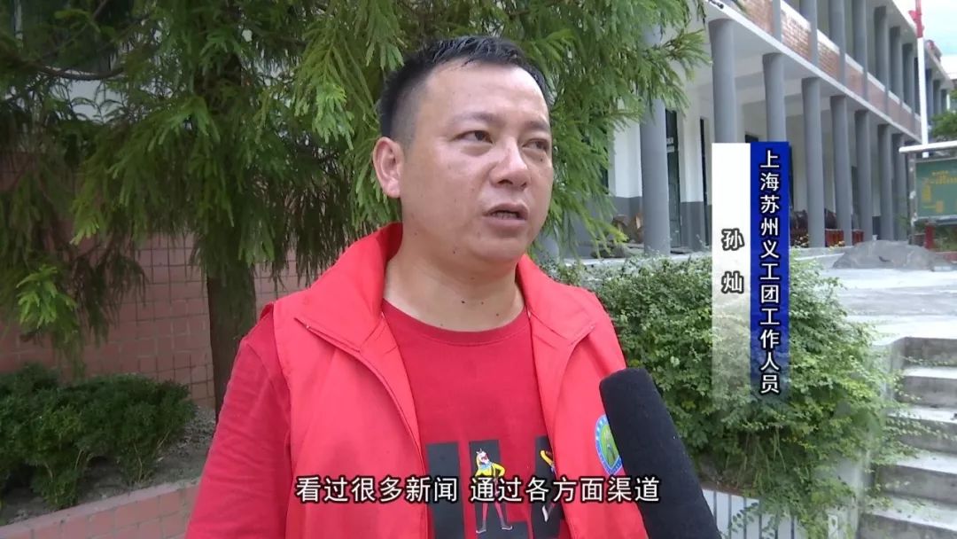 上海苏州义工团工作人员 孙灿看过很多新闻通过各方面渠道知道很多