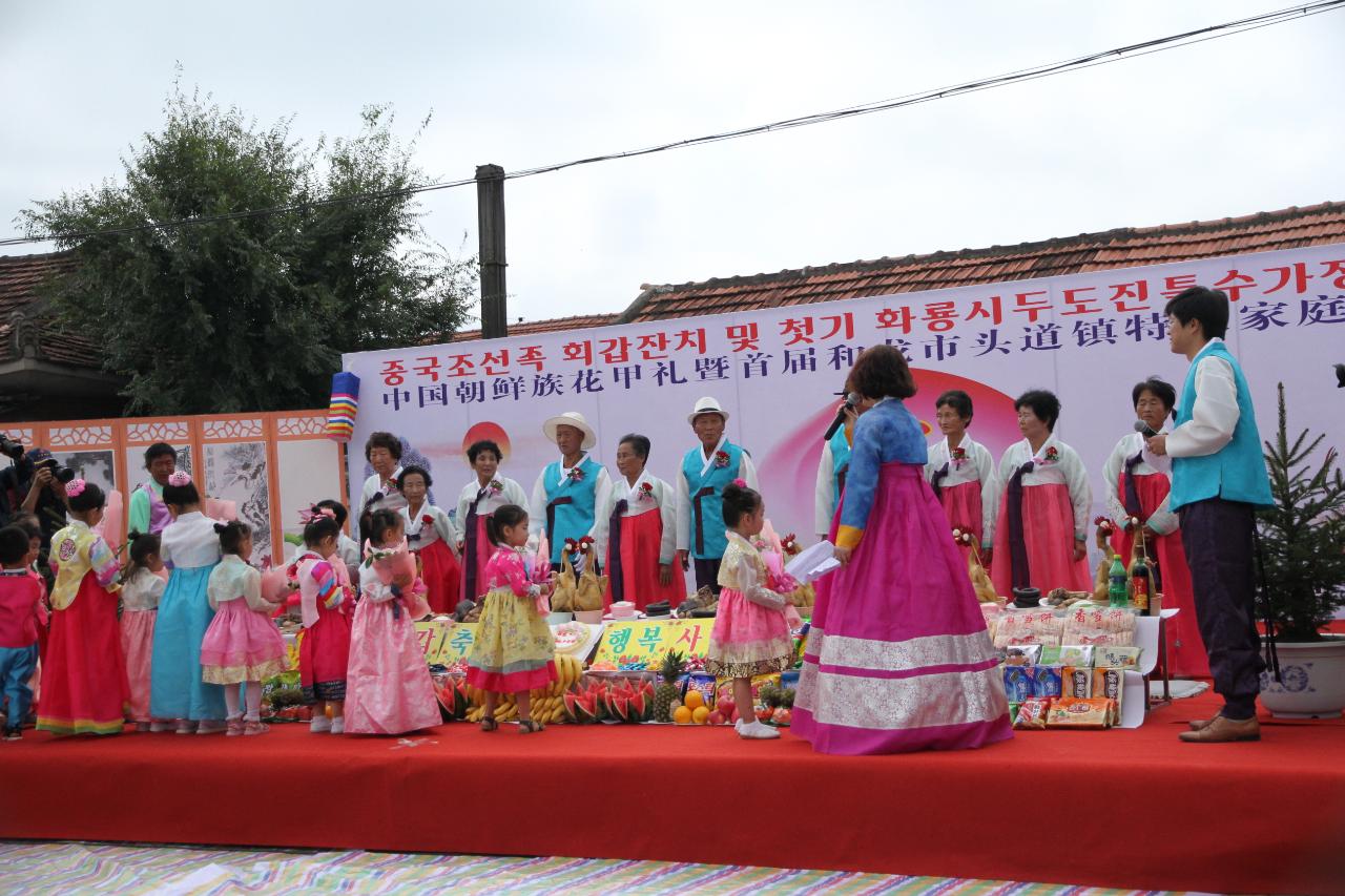 67和龙市文广旅局非遗保护再创佳绩助力中国朝鲜族花甲礼活动