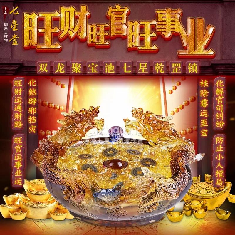 想要升官发财却被小人挡道,该如何化解?_风水