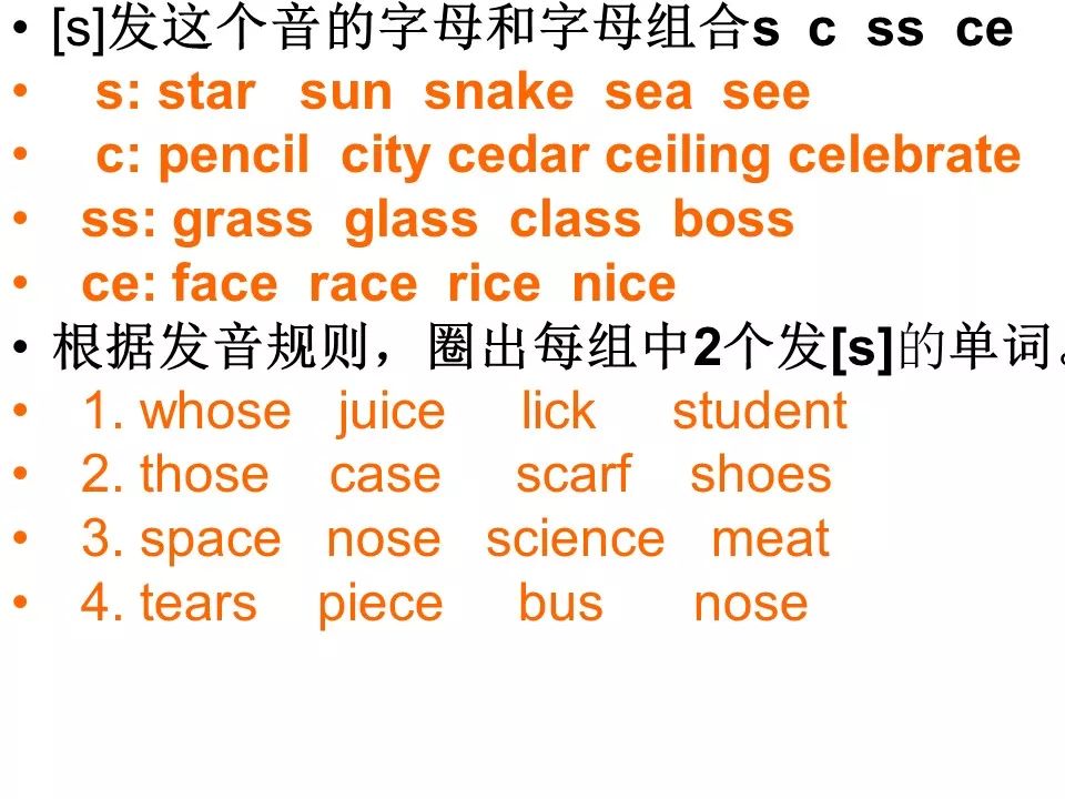 量什么老成语_成语故事图片(3)