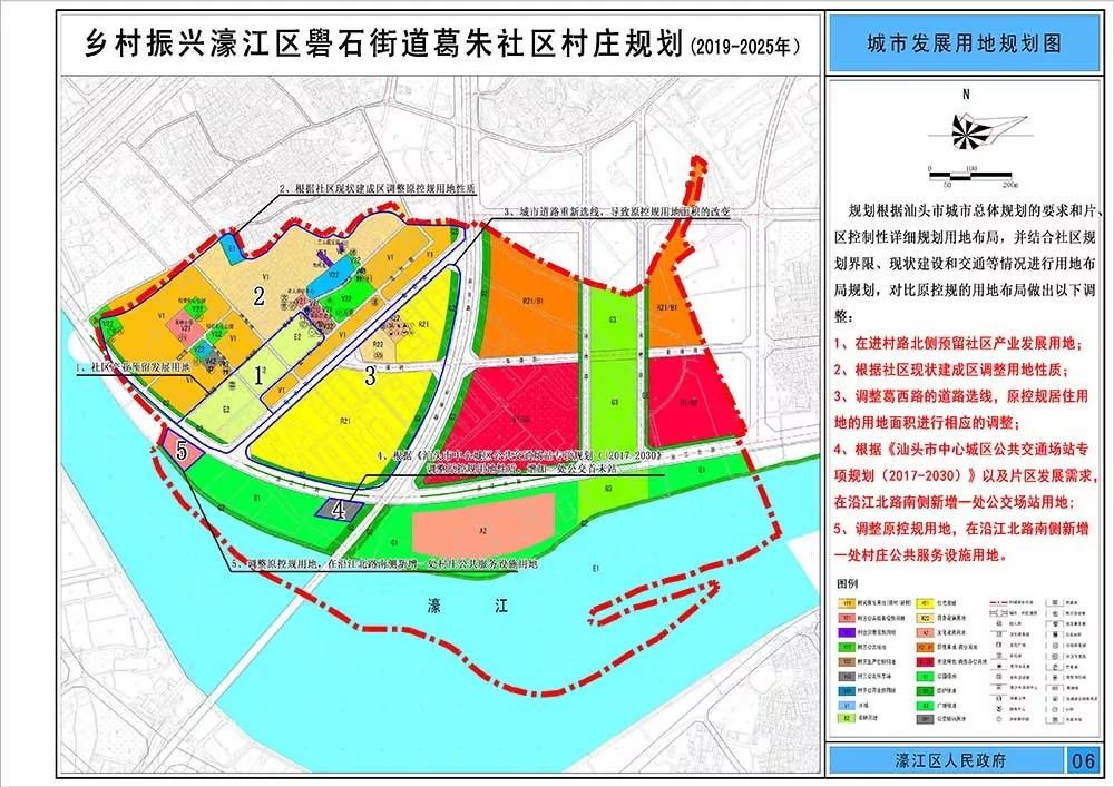 汕头这个区新规划出炉!涉及7个街道59个社区