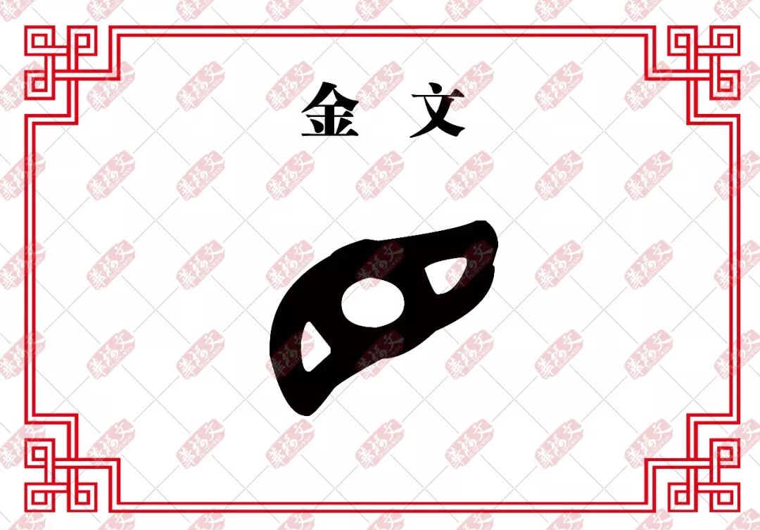 盐梅什么成语_马什么梅