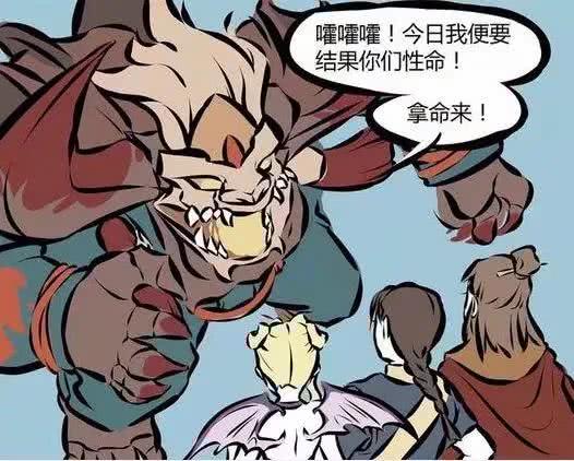 非人哉九州之内哀鸿遍野敖烈扛着哪吒走难