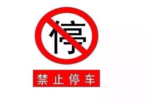一,建设路往香港城西路交叉路口方向设置为由南向北方向的单行道,禁止