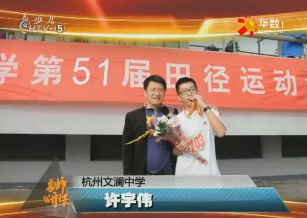 拱墅区内三位老师成为培养对象:文澜中学许宇伟(科学,文晖中学朱兴祥