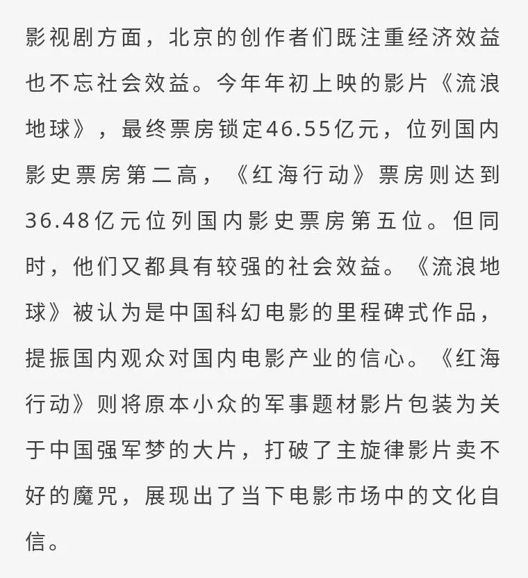 歌曲我们的歌词曲谱_陶笛曲谱12孔(3)