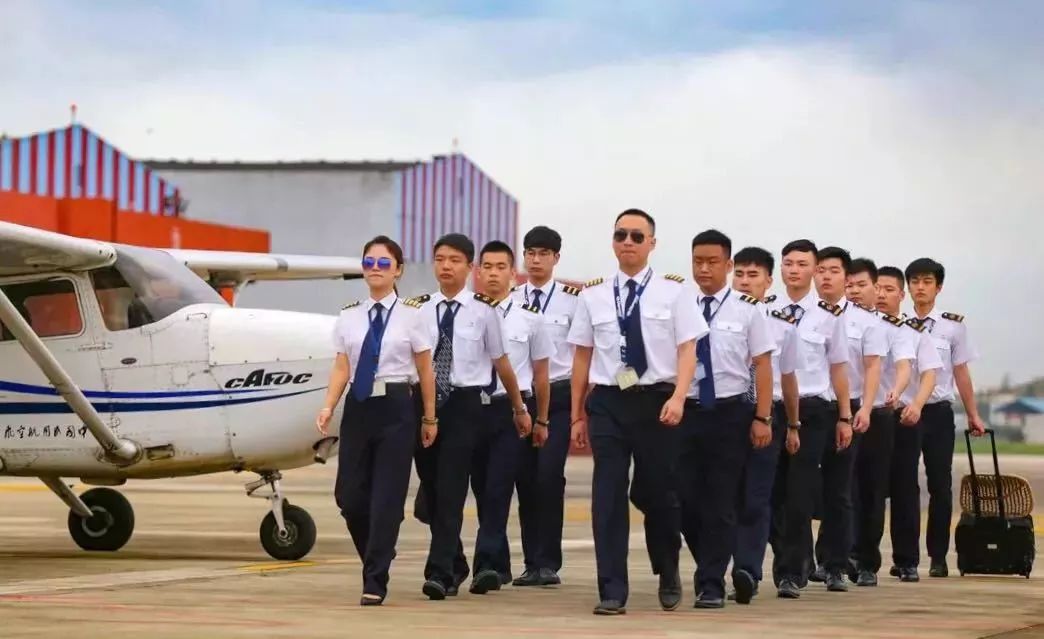 中国民航飞行学院