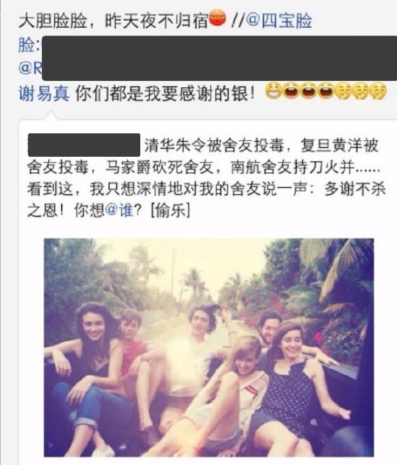 互联网有记忆，当小三是会秃顶的