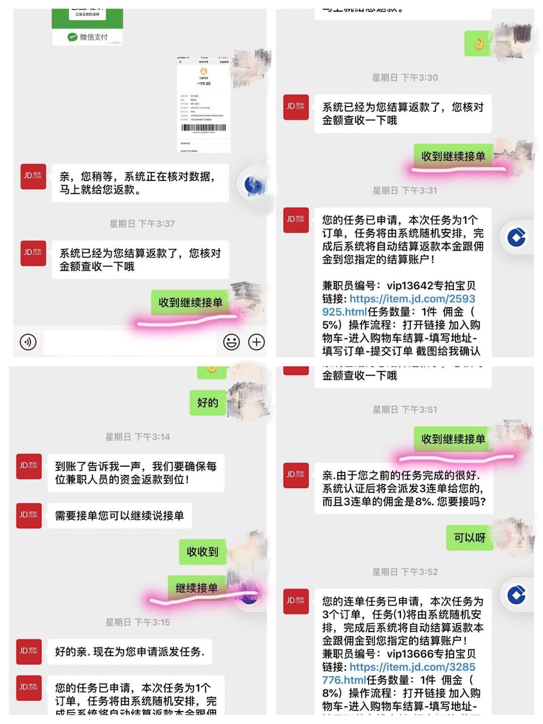 怎么扫别人发来的二维码 bef03684a4be4b63af26960f51edd89a.jpeg