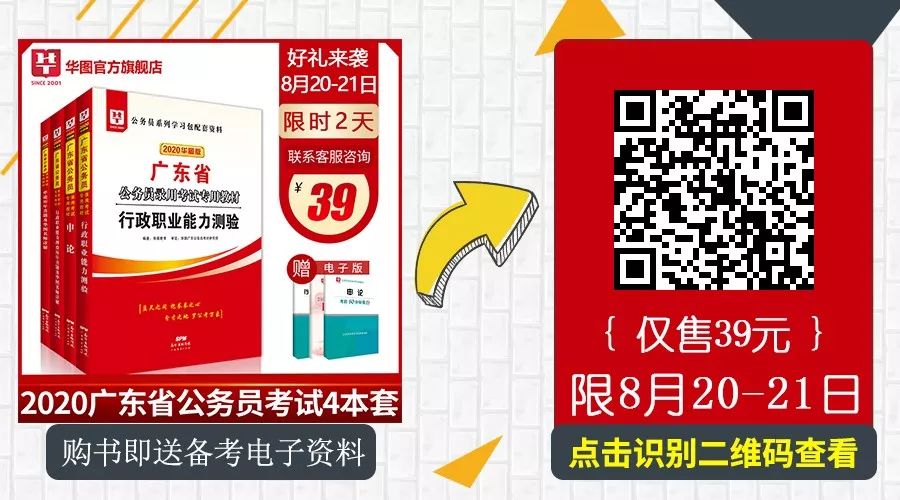 广东移动招聘_800+岗位!2020年广东移动招聘火热启动!